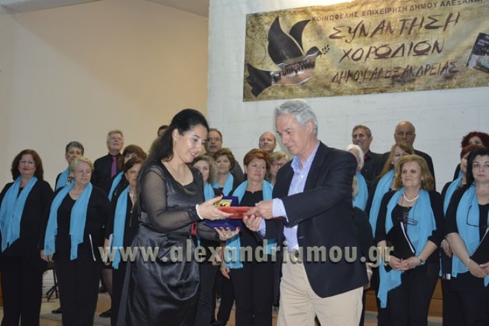 alexandriamou.gr_xorodia0515073