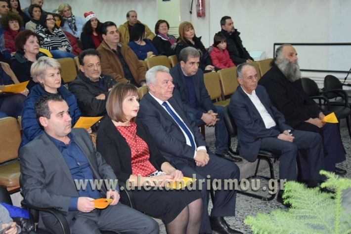 alexandriamou.gr_xorodia2312017