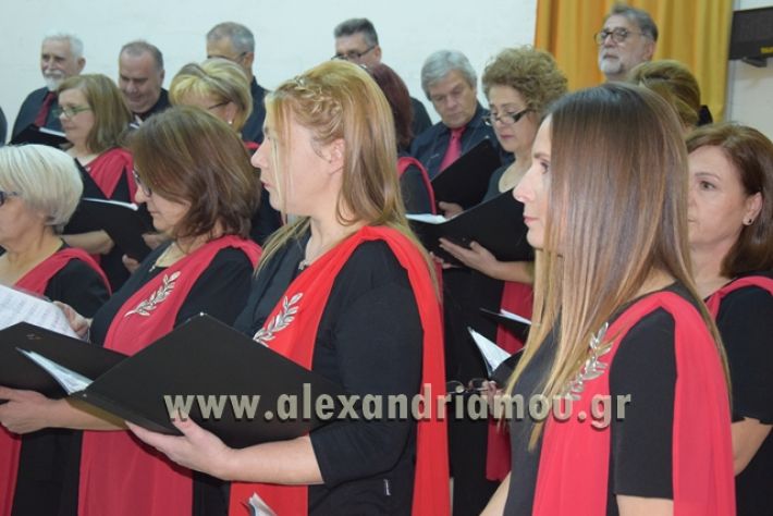 alexandriamou.gr_xorodia2312022