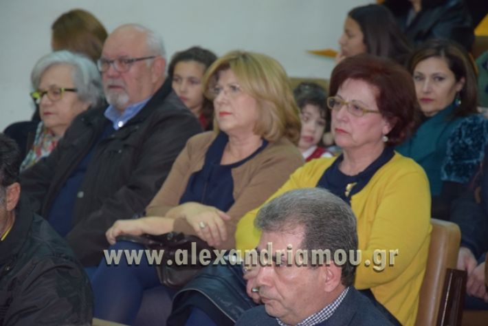 alexandriamou.gr_xorodia2312039