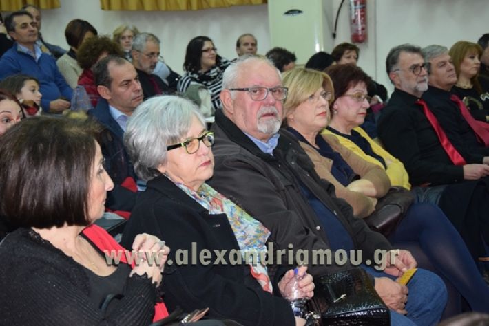 alexandriamou.gr_xorodia2312078