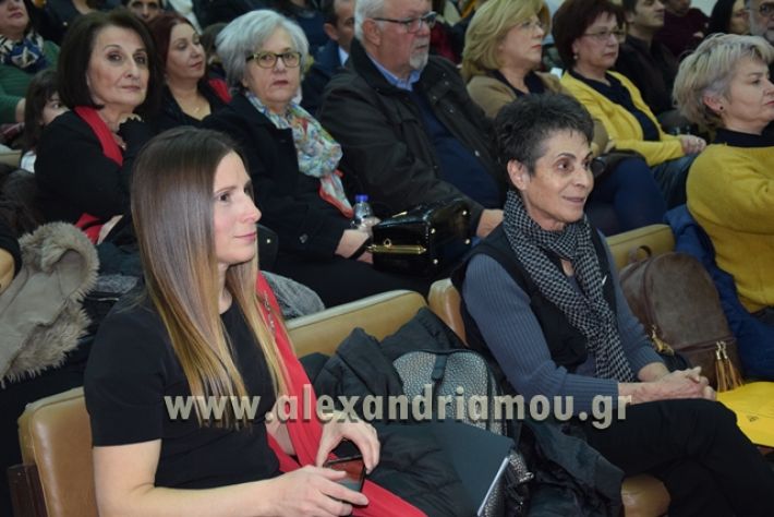 alexandriamou.gr_xorodia2312083