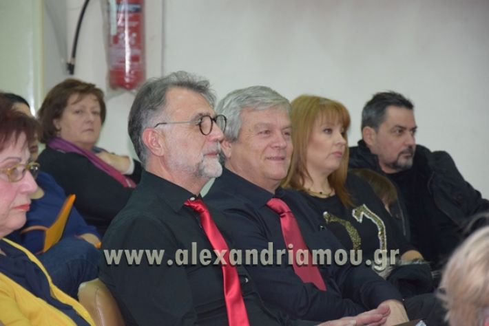 alexandriamou.gr_xorodia2312085