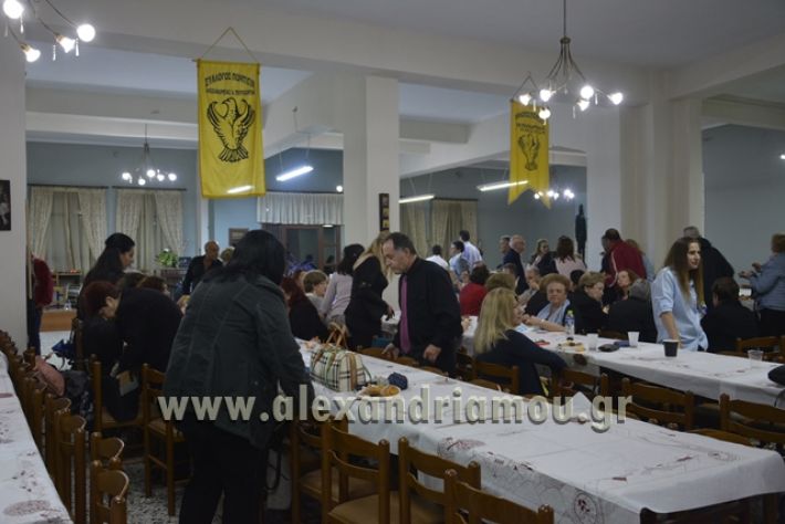 alexandriamou.gr_xorodia20188014