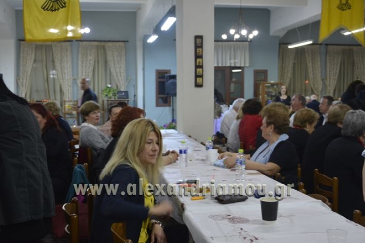 alexandriamou.gr_xorodia20188016