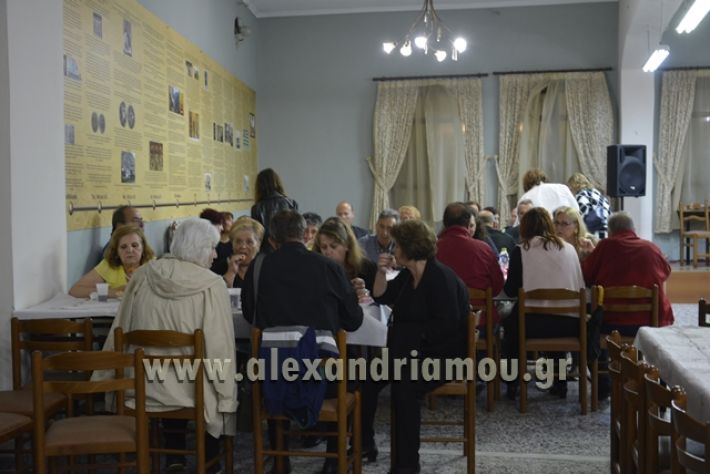 alexandriamou.gr_xorodia20188017