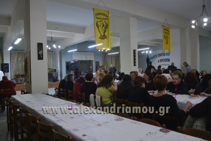 alexandriamou.gr_xorodia20188018