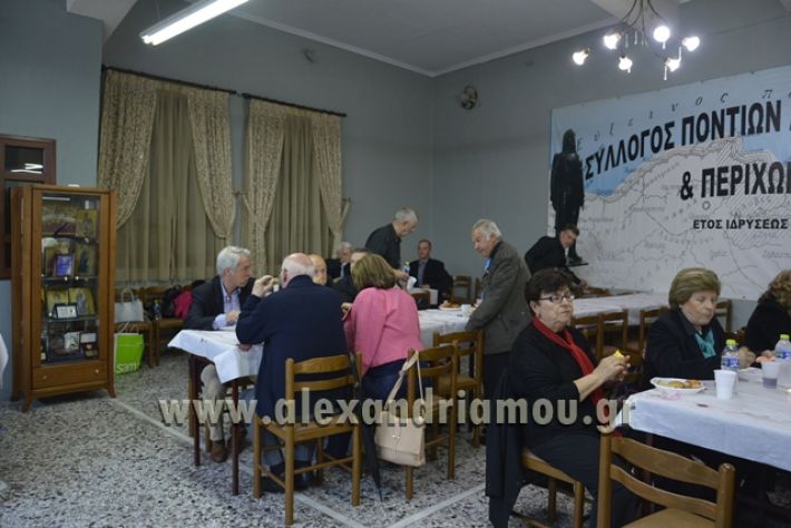 alexandriamou.gr_xorodia20188020