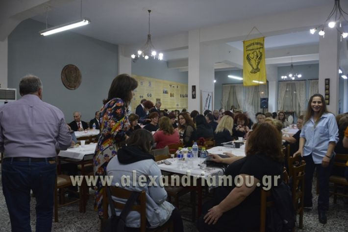 alexandriamou.gr_xorodia20188025