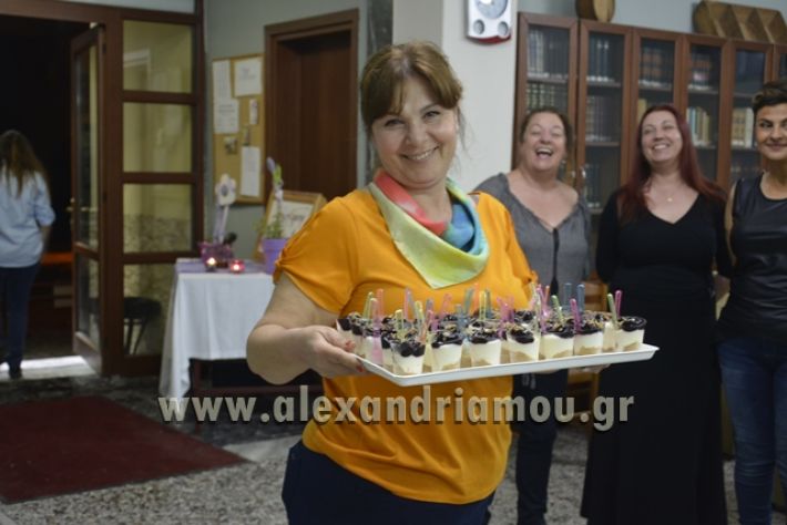 alexandriamou.gr_xorodia20188030