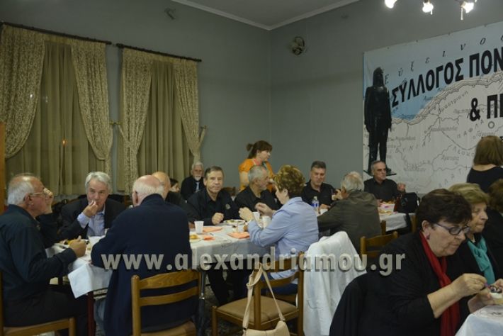 alexandriamou.gr_xorodia20188032