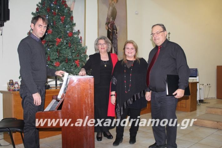 alexandriamou.gr_xorodies22.12.19004