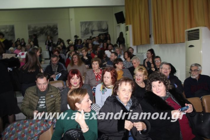 alexandriamou.gr_xorodies22.12.19008