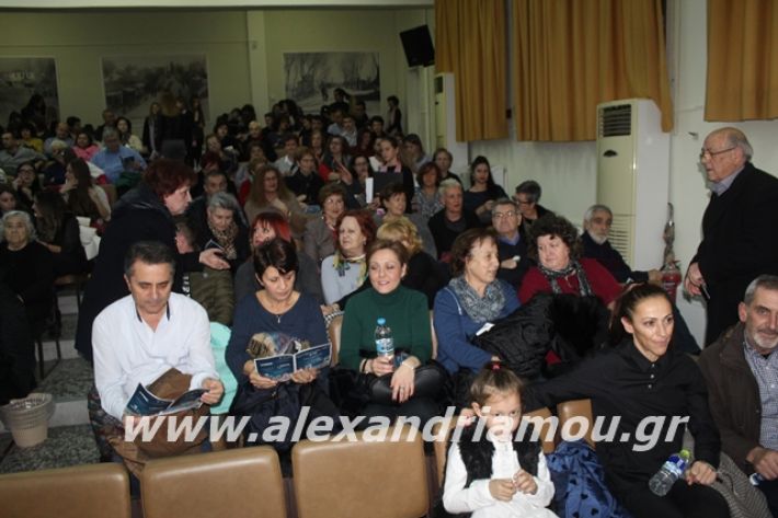 alexandriamou.gr_xorodies22.12.19011