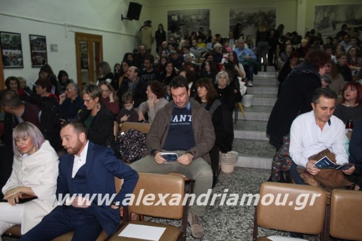 alexandriamou.gr_xorodies22.12.19012