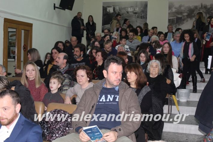 alexandriamou.gr_xorodies22.12.19013