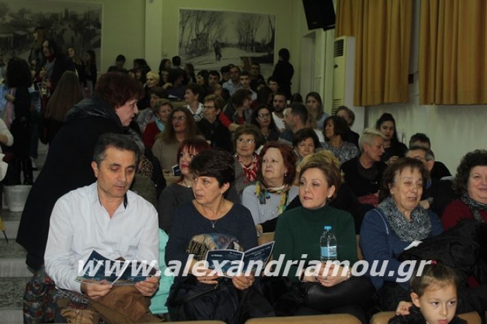 alexandriamou.gr_xorodies22.12.19014