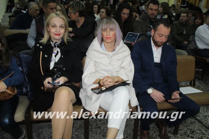 alexandriamou.gr_xorodies22.12.19022