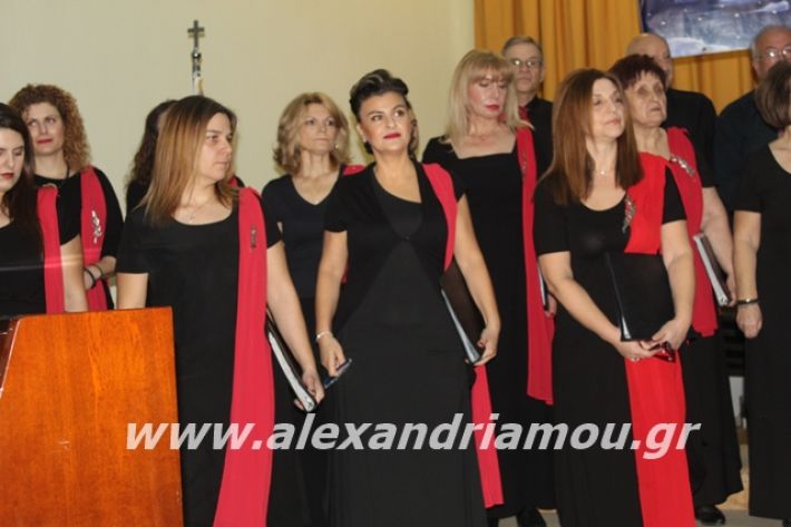 alexandriamou.gr_xorodies22.12.19033