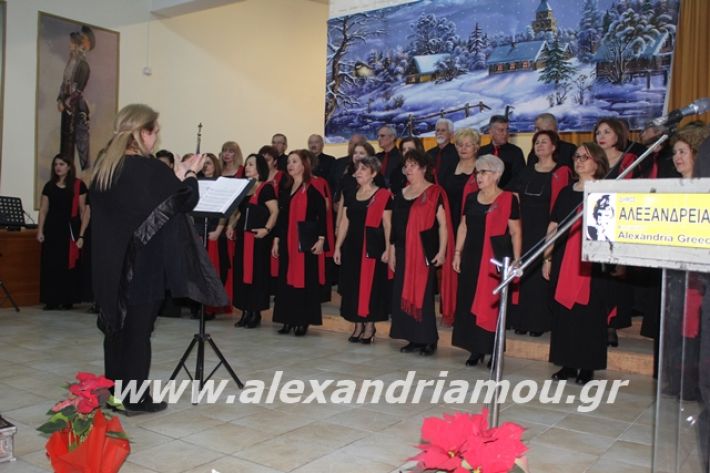 alexandriamou.gr_xorodies22.12.19038