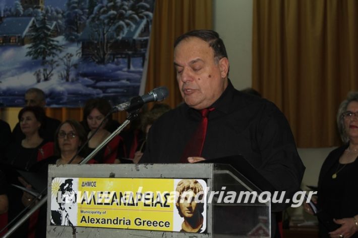 alexandriamou.gr_xorodies22.12.19039