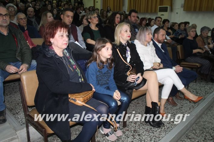 alexandriamou.gr_xorodies22.12.19041