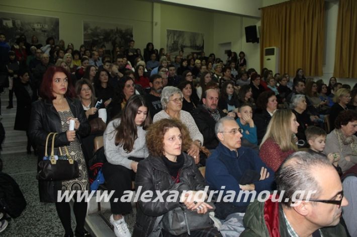 alexandriamou.gr_xorodies22.12.19046