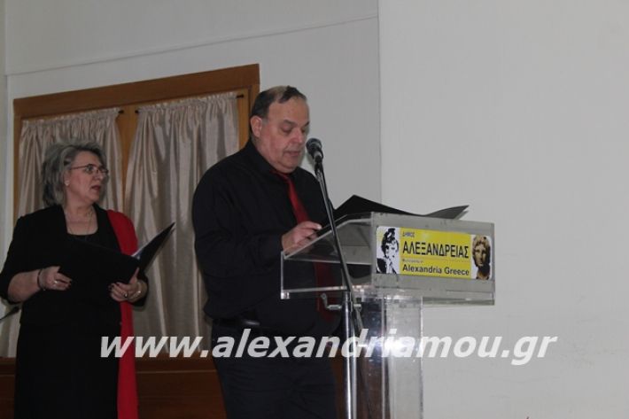 alexandriamou.gr_xorodies22.12.19069