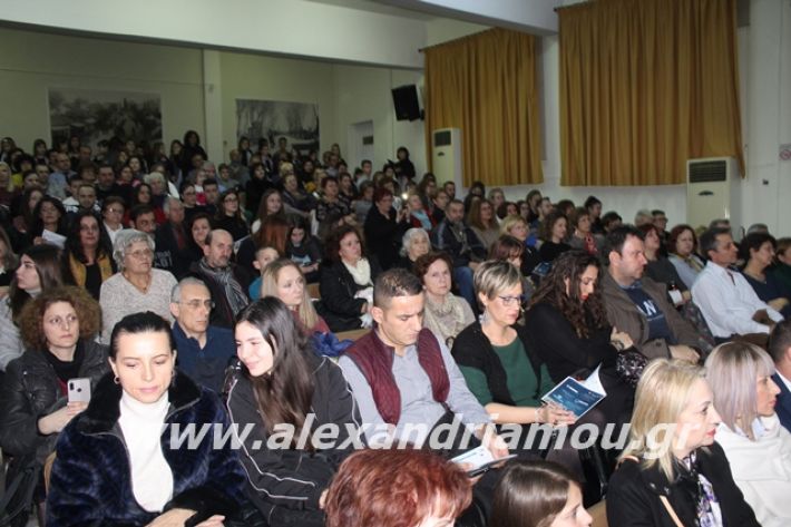 alexandriamou.gr_xorodies22.12.19070