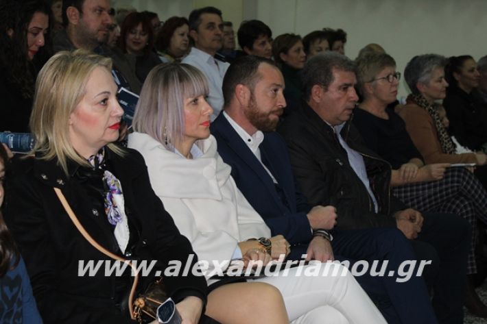 alexandriamou.gr_xorodies22.12.19075