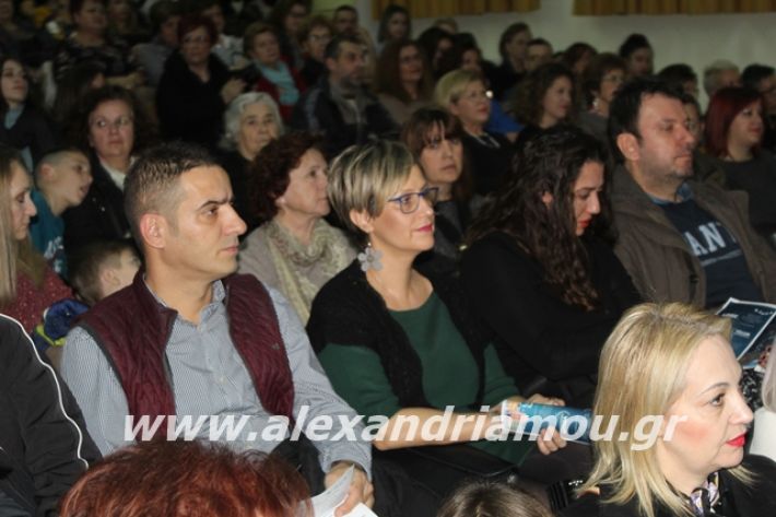 alexandriamou.gr_xorodies22.12.19076