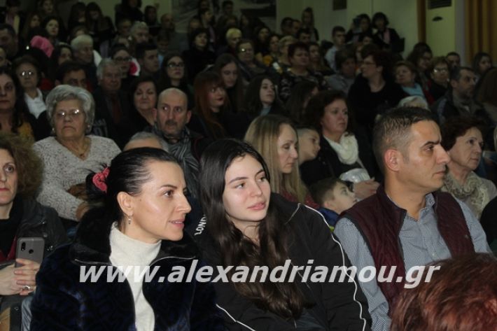 alexandriamou.gr_xorodies22.12.19077