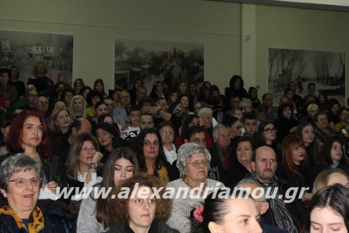 alexandriamou.gr_xorodies22.12.19078