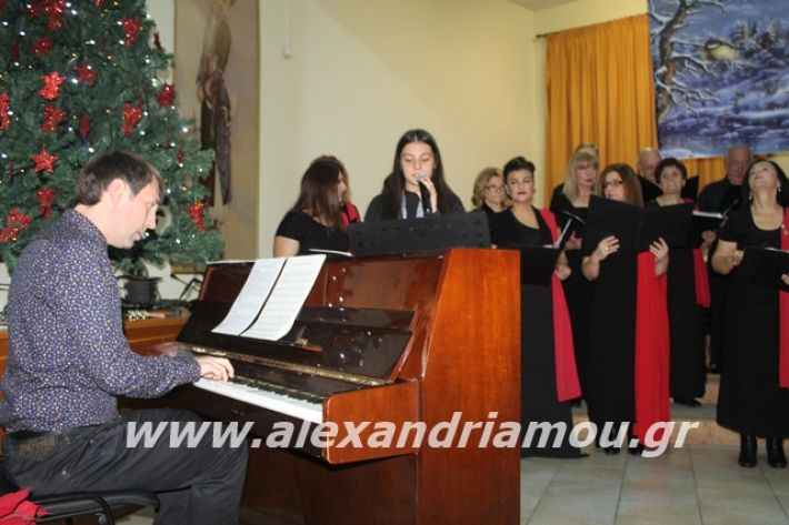 alexandriamou.gr_xorodies22.12.19080