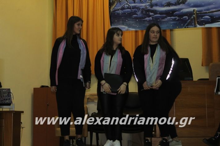 alexandriamou.gr_xorodies22.12.19082