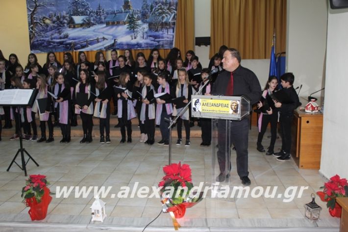 alexandriamou.gr_xorodies22.12.19095