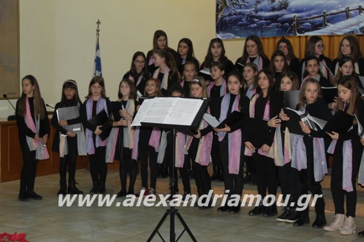 alexandriamou.gr_xorodies22.12.19096