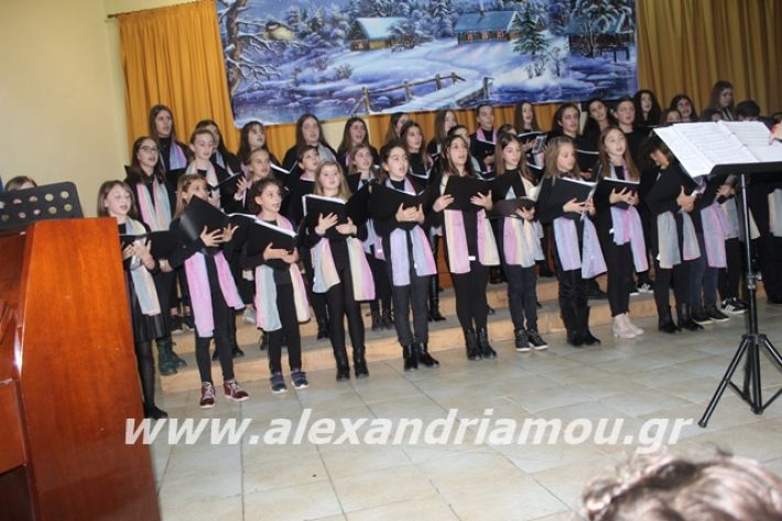 alexandriamou.gr_xorodies22.12.19112