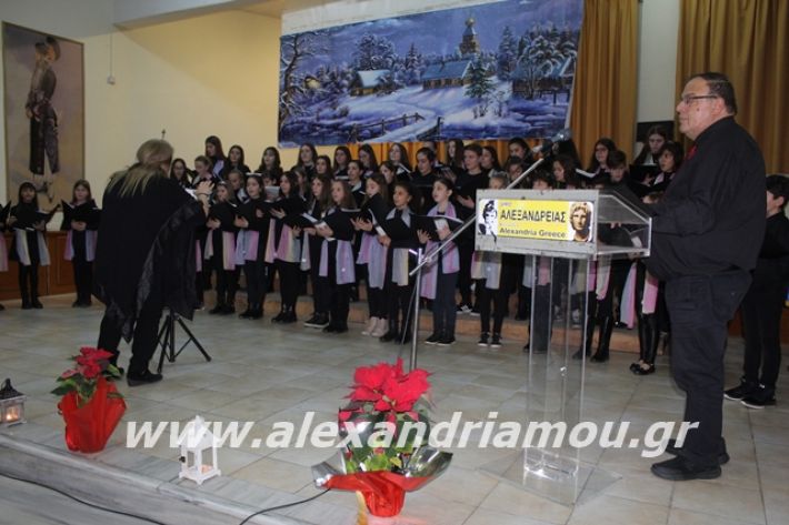 alexandriamou.gr_xorodies22.12.19114