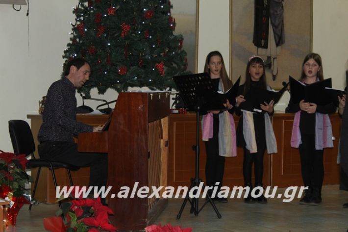 alexandriamou.gr_xorodies22.12.19117