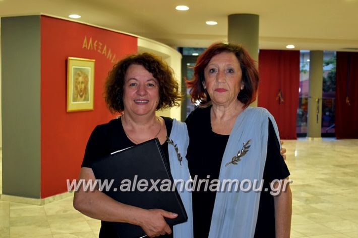 alexandriamou_xorodia2019001