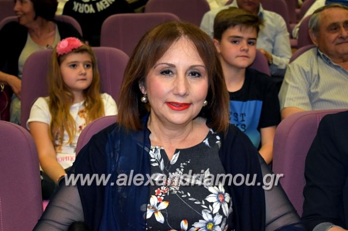 alexandriamou_xorodia2019010