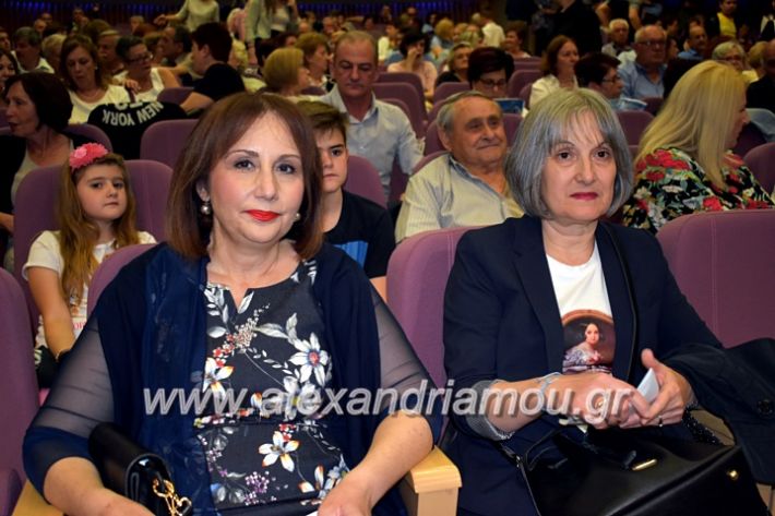 alexandriamou_xorodia2019013