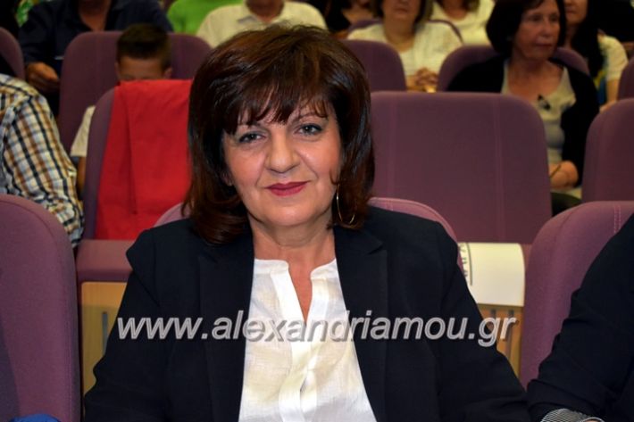 alexandriamou_xorodia2019020