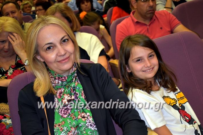 alexandriamou_xorodia2019028