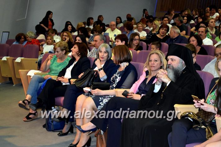 alexandriamou_xorodia2019029