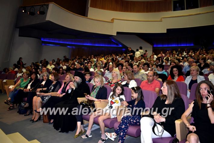 alexandriamou_xorodia2019032