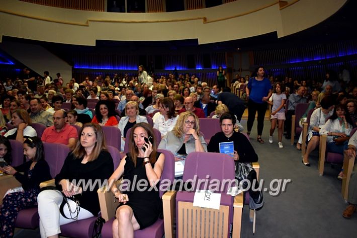 alexandriamou_xorodia2019034