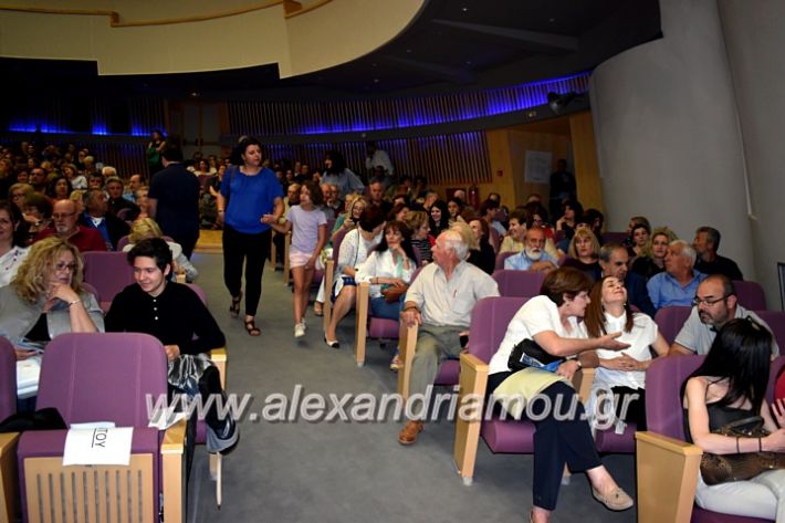 alexandriamou_xorodia2019035