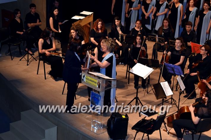 alexandriamou_xorodia2019047